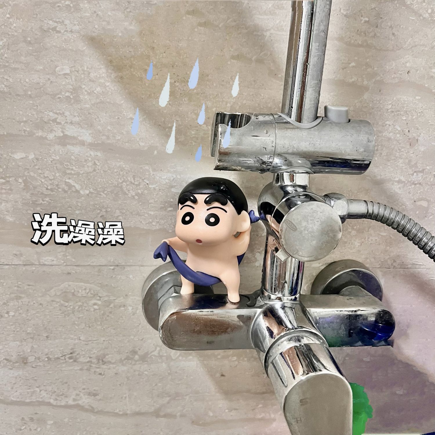 Home Bathroom Model - Figurka Crayon Shin-chan w wersji Q,
