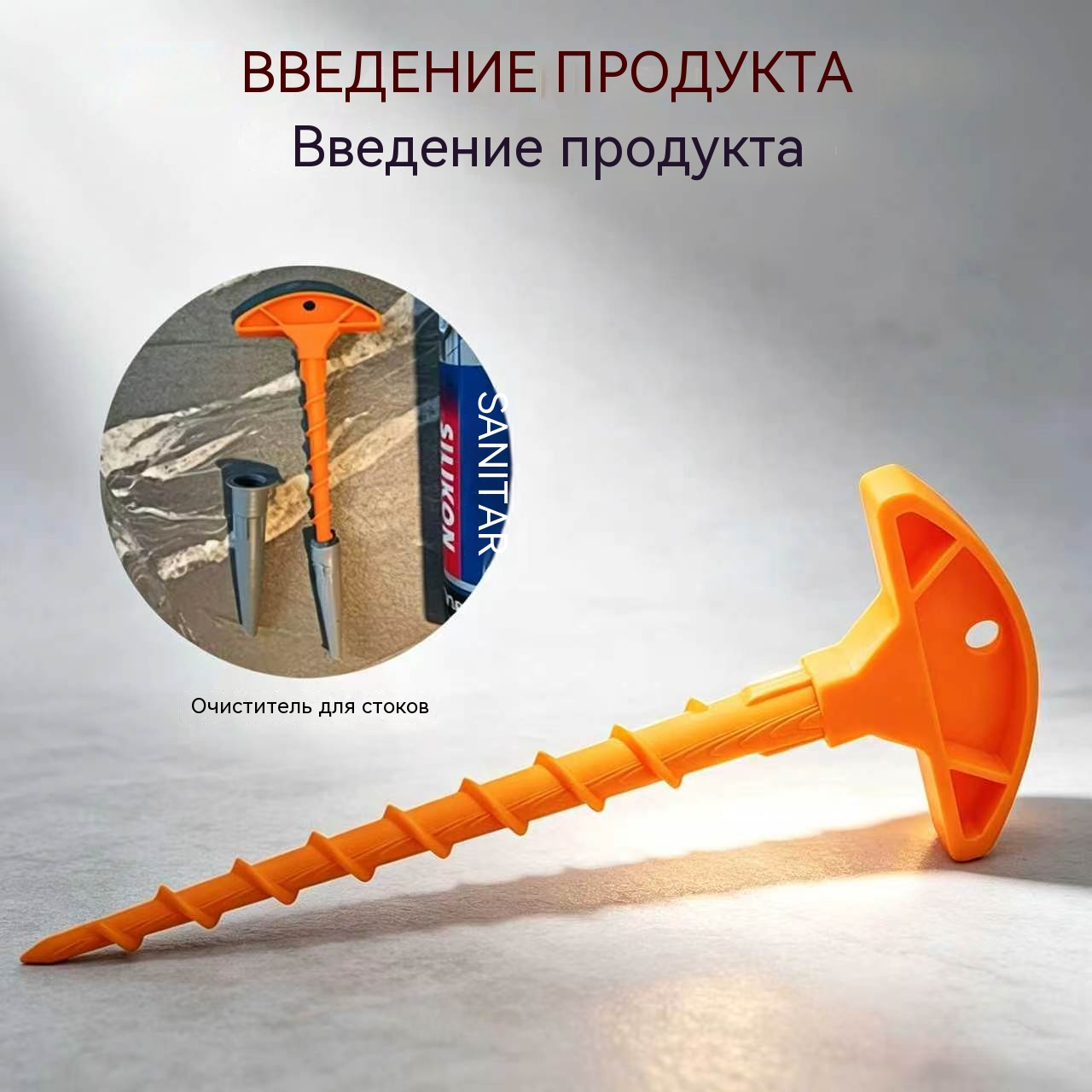 Silikonowa nakładka na dyszę d – Home Bathroom Repair recenzja i cena